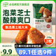 必品閣（bibigo）【89.1元任選9件】營養(yǎng)早餐蒸煎餃包子飯團 冷凍半成品速食早飯 飯團-泡菜芝士210g