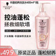 施華蔻豐盈韌養(yǎng)洗發(fā)水露400ml去油多效修護(hù)發(fā)根控油蓬松無(wú)硅油洗頭膏 施華蔻豐盈韌養(yǎng)洗發(fā)水400ml*1瓶