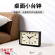 WCZ日本品質(zhì)復古床頭小鬧鐘臺式靜音座鐘專用時鐘老人用臺鐘 白色