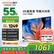 酷開（coocaa）創(chuàng)維電視55吋 55K3 節(jié)能款 4K超高清 2+32GB 投屏護(hù)眼 AI遠(yuǎn)場(chǎng)語音 平板液晶電視 以舊換新 55P3DGT 55英寸 電視