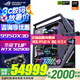 華碩（ASUS）創(chuàng)世神 ROG全家桶 AMD 千幀電競 9800X3D 5070TI 5080顯卡 5090 4KDIY組裝主機組裝電腦12期免息 配置八 R9 9950X3D/RTX5090D顯卡