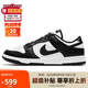 耐克NIKE男復(fù)古休閑板鞋 熊貓DUNK運(yùn)動(dòng)鞋 DD1391-100白黑43