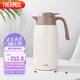 膳魔師（THERMOS）保溫壺2000ML高真空商務(wù)家用大容量熱水壺保冷水杯子THX-2000 WH