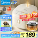 美的（Midea）電飯煲3-4人電飯鍋4L銀鉆內(nèi)膽12大菜單頂置觸控屏家用智能微壓電飯煲MB-AFB4041RL