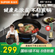 蘇泊爾（SUPOR）有鈦鐵不粘煎鍋無涂層鑄鐵牛排鍋家用平底鍋EJ28AYT01 【4倍耐腐蝕】不粘不銹 26cm