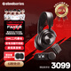 賽睿（SteelSeries）寒冰Arctis Nova Pro Wireless頭戴式PS5電競(jìng)無線游戲耳機(jī)2.4G/藍(lán)牙/有線四模主動(dòng)降噪LOL吃雞CS