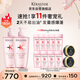 卡詩元?dú)饨燮可窗l(fā)水套裝500ml*2禮盒深層清潔長(zhǎng)效控油