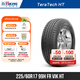 北歐維京輪胎225/60R17 99H FR VIK HT適配雷諾科雷傲斯巴魯傲虎森林人