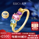 IL&CO尤珂「彩虹多巴胺」天然粉碧璽戒指女18K黃金多色彩寶生日禮物 12號