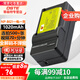 蒂森特（dste）3C認(rèn)證 索尼W230 W90 W100 DSC-N1 N2 W30  W240 W270 T20 T100 HX9 相機電池 NP-BG1/FG1一電一充