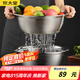 炊大皇 304不銹鋼盆篩2件套加大 洗菜盆和面盆調(diào)料腌肉盆淘米篩 34cm2個