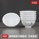 景德鎮(zhèn)（jdz）陶瓷白瓷碗具套裝家用飯碗米飯碗簡約瓷碗套裝喬遷禮物喜鵲6碗