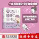 【微瑕品】 嬰幼兒睡眠全書 讓寶寶睡得好 媽媽不焦慮的睡眠指南 小土大橙子 著 中信出版社圖書