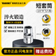 雅瑞克（YARIKI）3/8英寸10mm接口六角套筒頭套中飛筒螺栓緊固套 棘輪扭力扳手套頭 3/8六角短套筒10*28mm 鏡面鉻釩鋼 堅固耐磨耐腐蝕 標準公制尺寸