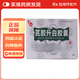 [漢方]芪膠升白膠囊 0.5g*36粒 3盒裝