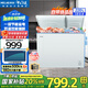 美菱（MeiLing）冰柜220升家用商用臥式冷藏冷凍兩門雙溫小型冷柜一級能效頂開雙開門保鮮大容量速凍小冰箱電冰柜 BCD-220DT-白色 220L