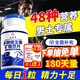 九芝堂男士復合維生素180片 多種維生素B族Vce鋅硒多維元素片48種營(yíng)養