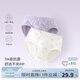 童泰（TONGTAI）女寶寶內(nèi)褲棉氨透氣網(wǎng)眼女孩雙層抗菌平角褲女童三角短褲2條 白/紫 2條 90 cm