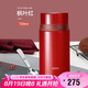 膳魔師（THERMOS）燜燒杯壺罐保溫桶飯盒720毫升帶泄氣閥TCLD-720S RD（楓葉紅）