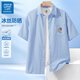 JEANSWEST LIFE真維斯襯衫男款夏季新款百搭冰絲抗皺男生外套簡(jiǎn)約潮流翻領(lǐng)短袖男