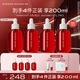 米加閃修b5精華紅瓶4.0敏感舒緩補水修護泛紅保濕50ml*4瓶