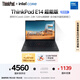 ThinkPad【國家補貼20%】聯(lián)想筆記本電腦E14 2025超能版 商務(wù)辦公學(xué)生輕薄本 英特爾酷睿5 32G 1T 2.8K黑色