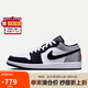 耐克NIKE男休閑鞋喬丹AJ1 JORDAN 1低幫運(yùn)動(dòng)鞋 HF3148-106黑白灰43
