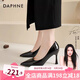 達(dá)芙妮裸色高跟鞋女2025春季新款通勤女鞋氣質(zhì)尖頭細(xì)跟單鞋女職場(chǎng)皮鞋女 黑色【8cm優(yōu)雅細(xì)跟】 35