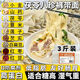 八珍面茯苓薏米山藥芡實(shí)蓮子白扁豆褲帶面掛面速食 山藥-茯苓-薏米-蓮子-芡實(shí)-紅豆 [單斤更劃算]:八珍褲帶面/5斤