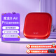 天貓魔盒網(wǎng)絡(luò)機(jī)頂盒8Air Pro 7C青春版家用電視投屏盒子全網(wǎng)通超清播放器 8Air Pro藍(lán)牙語音款 2+32G大內(nèi)存 升級加強(qiáng)版（預(yù)裝好軟件）