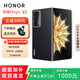 榮耀Magic V2 折疊屏 超輕薄設(shè)計 零風(fēng)險調(diào)光護眼雙屏手機 雅黑色【V2】 16G+512G 正品激活|質(zhì)保一年|品質(zhì)無憂