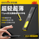 Warsun T7多功能工作燈汽修應急維修燈超亮led強光磁鐵充電戶(hù)外手電470LM輕感 【T7Pro升級版】便攜磁吸側燈款/背面帶尺