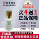 西施三絕美膚液美膚液補水保濕提亮膚色