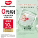 好奇（Huggies）小森林試用裝尿不濕心鉆裝紙尿褲小碼S4片(4-8kg)