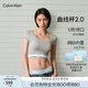 Calvin Klein內(nèi)衣【七夕禮盒CK曲線(xiàn)杯】女士ck聚攏升杯T恤式外擴(kuò)文胸QF8066AD P7A-莫奈灰 S
