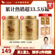 八馬茶業(yè) 福建安溪鐵觀音 清香型 烏龍茶 茶葉自己喝 禮罐裝 【清香型】到手2罐共504g