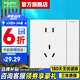 施耐德開關(guān)插座面板 境尚系列【自復(fù)位】家裝86型啞光墻壁插座 芙蕾白色 五孔帶【控插座】 開關(guān)