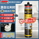 速的奧（SOUDAL）FLAGSHIP T8 防霉抗菌美容玻璃膠廚衛(wèi)衣柜踢腳門(mén)窗密封 啞光02蓮花白 終身防霉FDA食品級(jí) 比利時(shí)皇室指定品牌