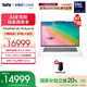 ThinkPad X9-15 Aura AI 2025元啟版 全新酷睿2代Ultra處理器 高性能旗艦商務(wù)精英辦公筆記本電腦 Ultra9-288V 32G 2T月光白 專業(yè)版