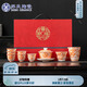 蘇氏陶瓷（SUSHI CERAMICS）紅九龍紋萬事興龍功夫茶具蓋碗組J1051