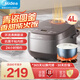 美的（Midea）電飯煲家用3-4人5L大容量電飯鍋黑玉聚能球釜不沾內膽多功能菜單智能預約煲湯煮粥 【第五代青瓷抗菌內膽】 4L MB-4E65 4L 【365天以換代修】