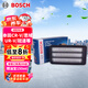 博世（BOSCH）空氣濾芯濾清器0986AF3215適配本田CR-V/思域/UR-V/冠道等