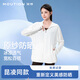 茉尋昆凌同款原紗防曬衣女士冰絲涼感防曬服防紫外線夏季落肩款白色XL