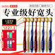惠百施（EBISU）65孔寬頭成人軟毛牙刷三重植毛清潔護(hù)齦進(jìn)口8支家庭裝顏色隨機(jī)