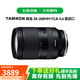 騰龍（Tamron）17-70 28-75mm f2.8 二手鏡頭大光圈標(biāo)準(zhǔn)廣角變焦防抖索尼微單鏡頭 28-200mm F2.8-5.6 索尼口 單鏡頭【套餐更劃算】 99成新