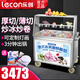 樂創(chuàng)（lecon）炒酸奶機(jī)商用酸奶炒冰機(jī)厚切全自動酸奶炒冰機(jī)炒冰激凌卷機(jī)單雙鍋泰式冰激凌炒酸奶冰粥機(jī)擺攤 雙鍋雙壓縮機(jī)-升級款