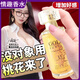 獨(dú)愛男士香水費(fèi)蒙洛刺激女性荷爾蒙持久淡香清新自然男人味男女生留香 【男用獵女】男士費(fèi)蒙洛香水*1瓶 異性好感丨魅力倍增丨約會(huì)推薦