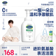 絲塔芙成毅推薦小云朵氨基酸表活泡沫洗面奶350ml 溫和潔面男女敏肌護(hù)膚