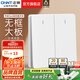 正泰（CHNT）開關(guān)插座6C奶油風 家用86型斜五孔插座面板暗裝插座純平大板 白色 二開雙控