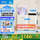 美的雙缸全自動內(nèi)衣迷你懶人洗衣機(jī)嬰兒內(nèi)褲洗襪子神器小型洗脫一體機(jī)雙動力雙子座以舊換新MNB7VA1E 新品升級雙子座丨銀離子活性除菌丨雙動力少纏繞